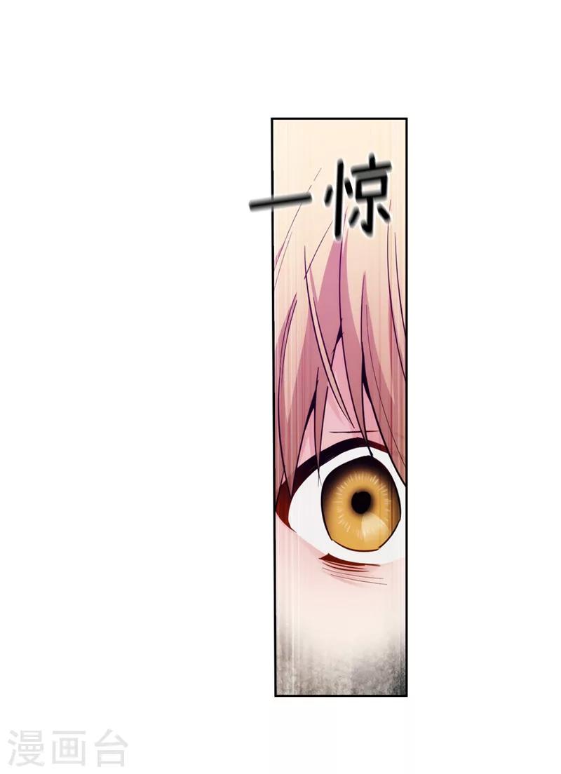 第138话 不会再去了&hellip;-第140话
