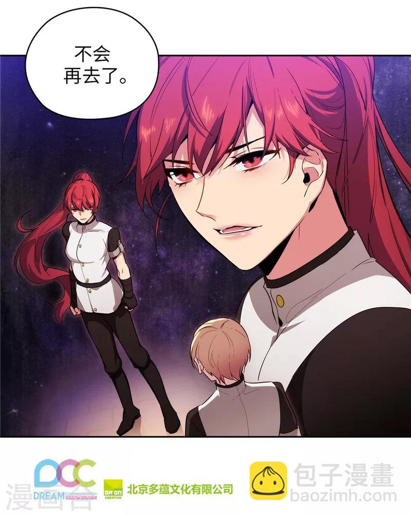 第138话 不会再去了&hellip;-第140话
