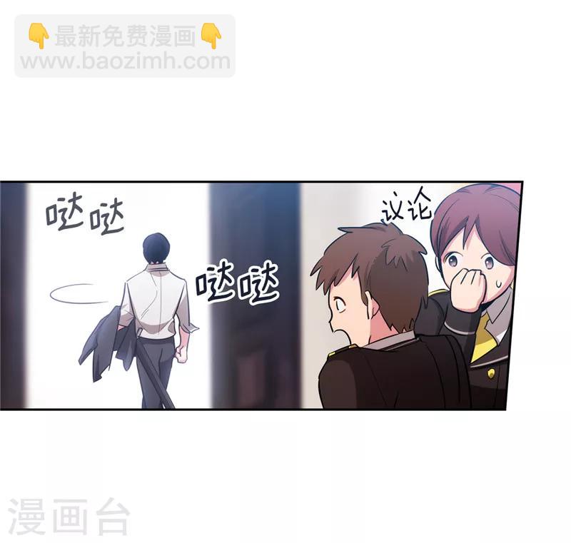 第138话 不会再去了&hellip;-第140话