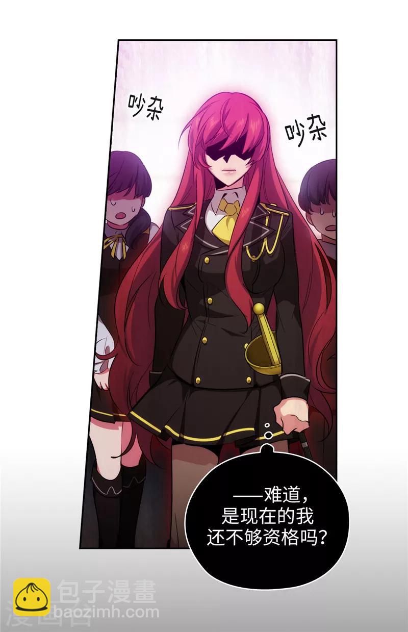 第138话 不会再去了&hellip;-第140话