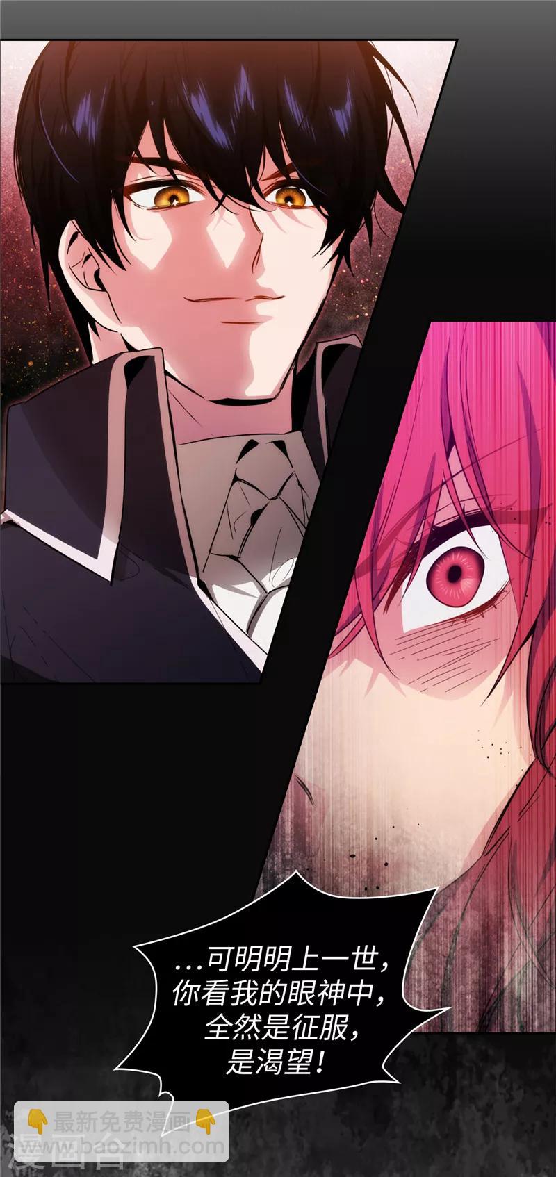 第138话 不会再去了&hellip;-第140话