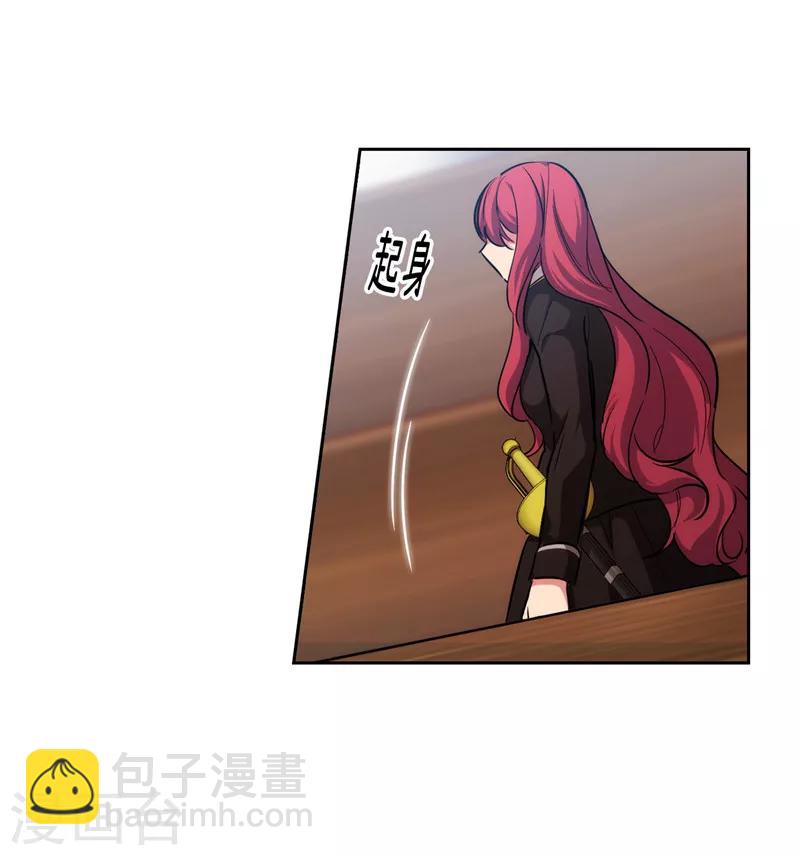 第140话 默默关注-第142话
