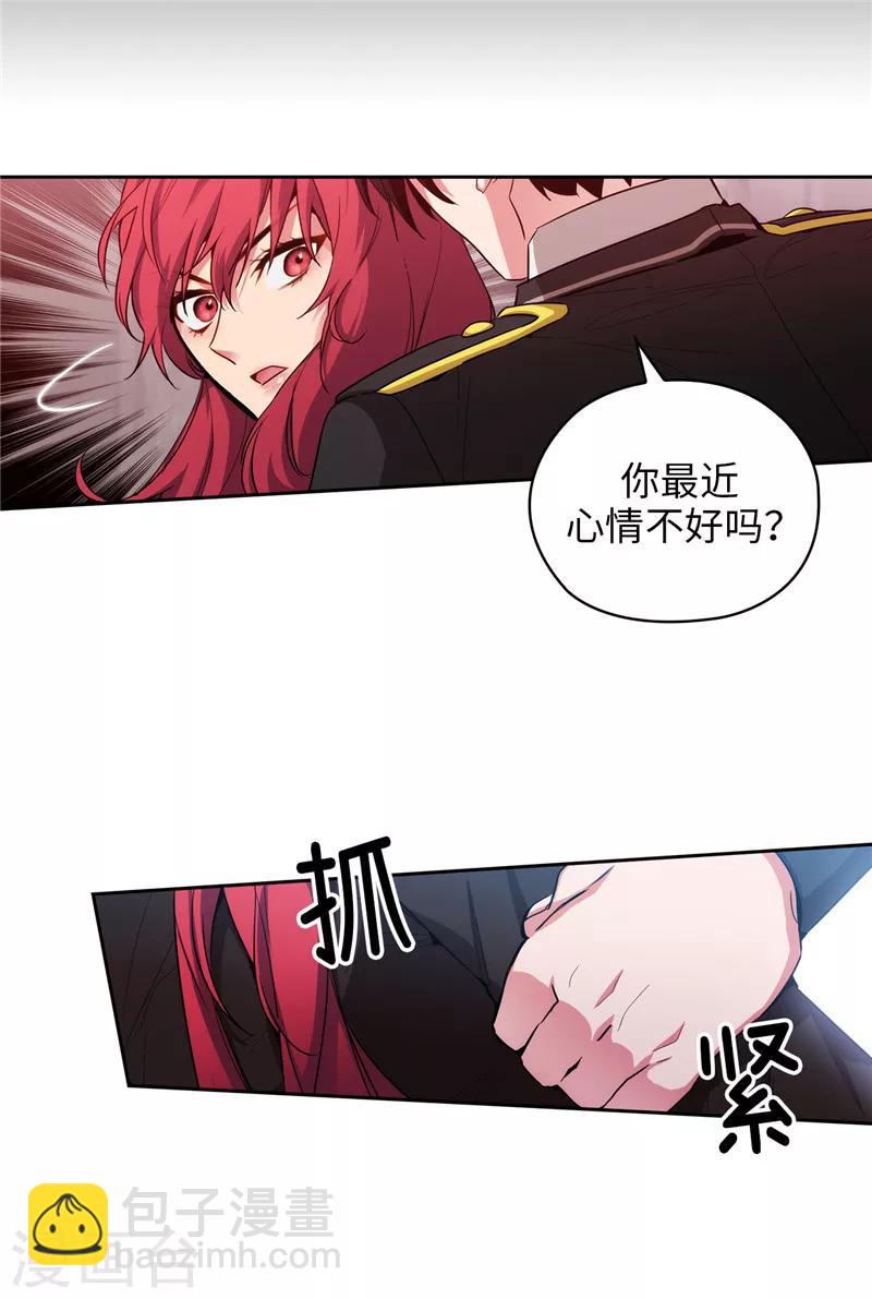 第140话 默默关注-第142话