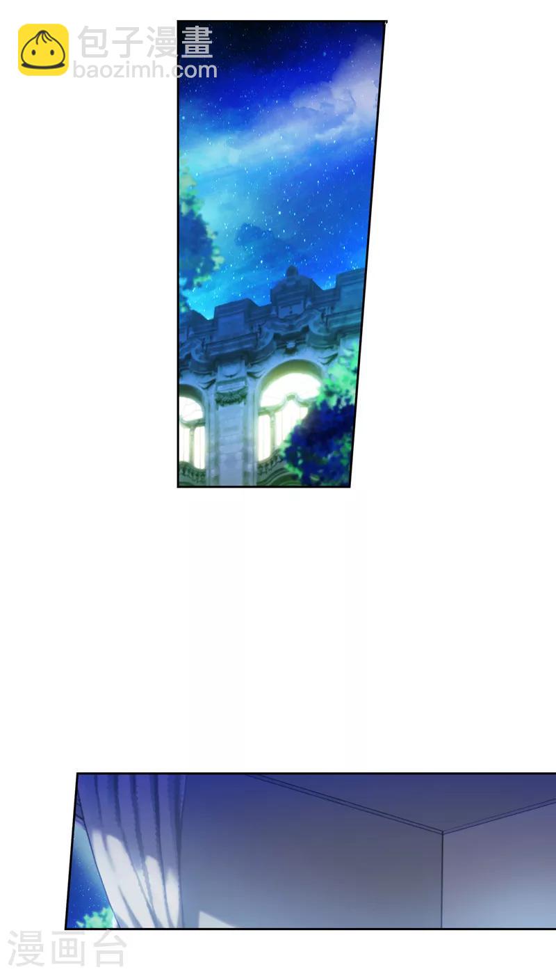 第140话 默默关注-第142话