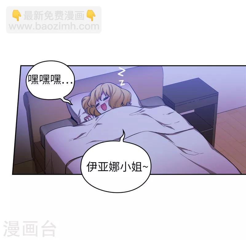 第140话 默默关注-第142话