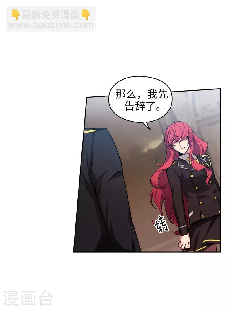 第142话 不能说的理由-第144话