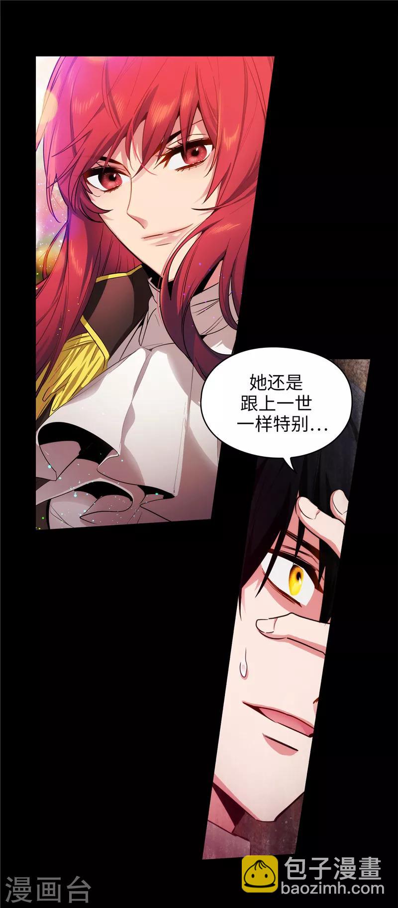 第142话 不能说的理由-第144话