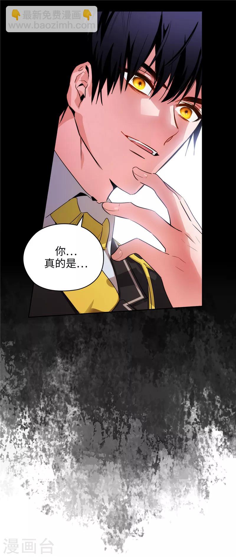 第142话 不能说的理由-第144话