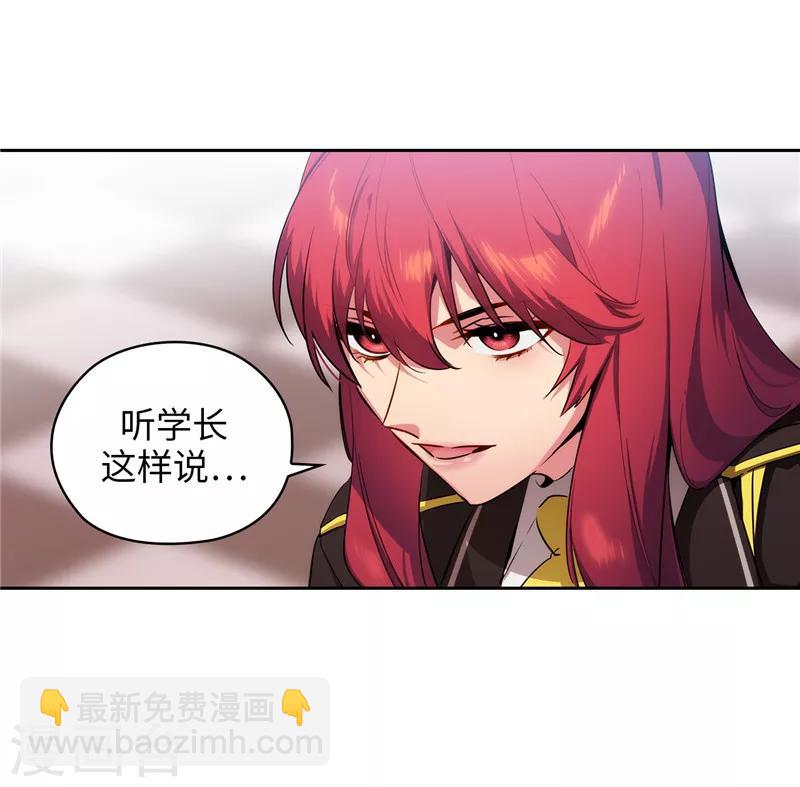 第142话 不能说的理由-第144话