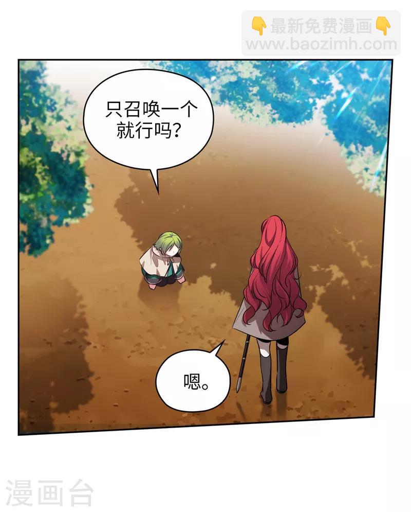 第142话 不能说的理由-第144话