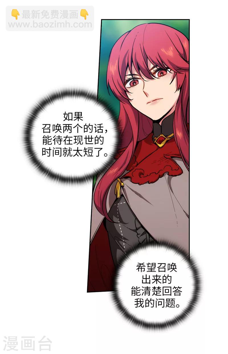 第142话 不能说的理由-第144话
