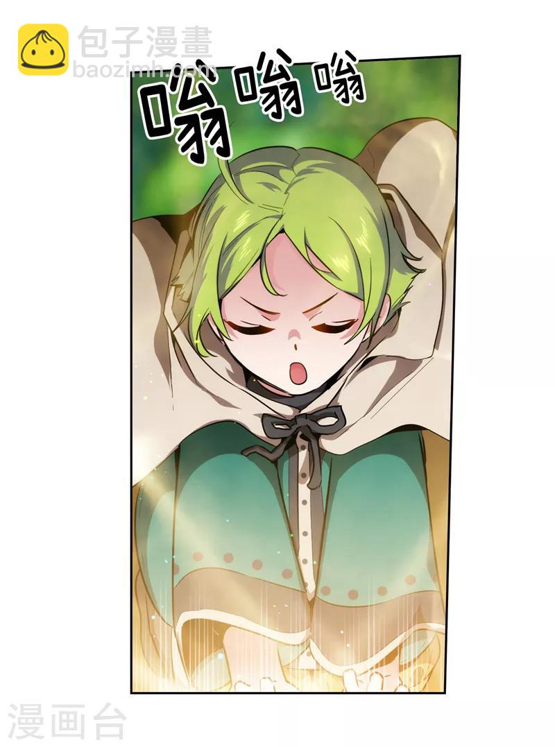 第142话 不能说的理由-第144话