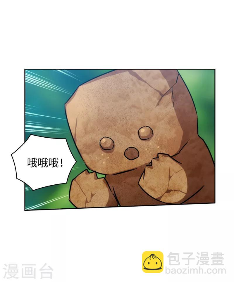 第142话 不能说的理由-第144话