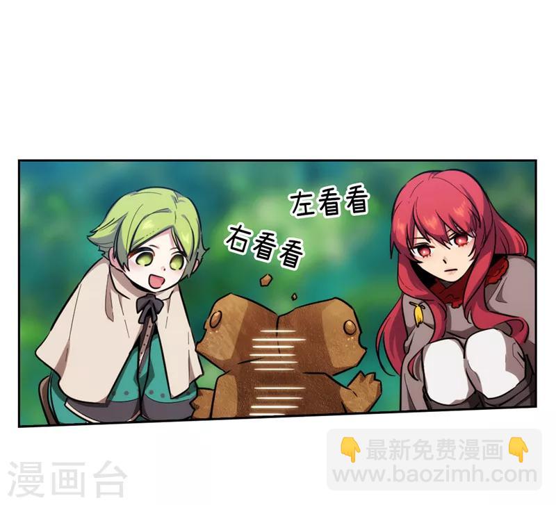 第142话 不能说的理由-第144话