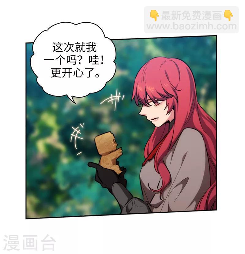 第142话 不能说的理由-第144话