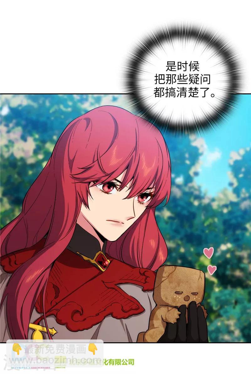 第142话 不能说的理由-第144话