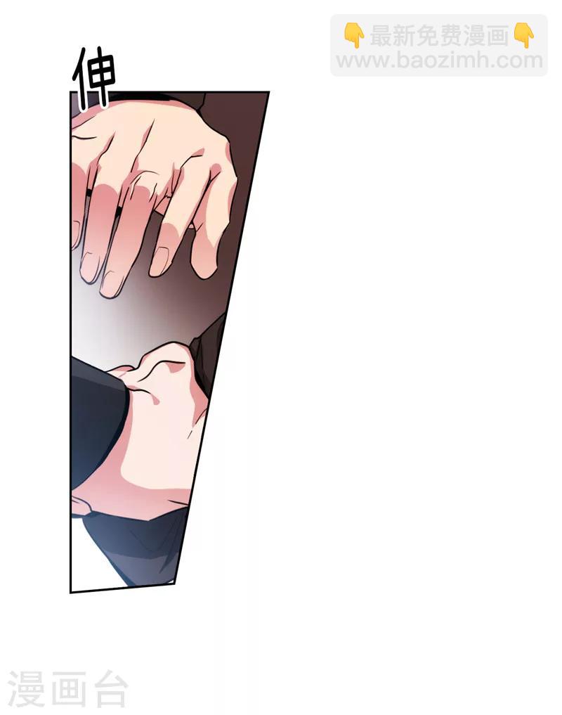 第142话 不能说的理由-第144话
