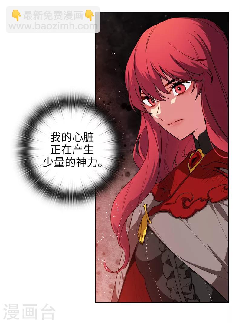 第144话 红色神明罗贝斯坦-第146话