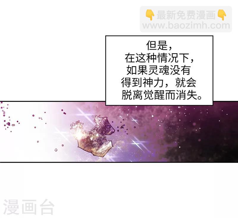 第144话 红色神明罗贝斯坦-第146话