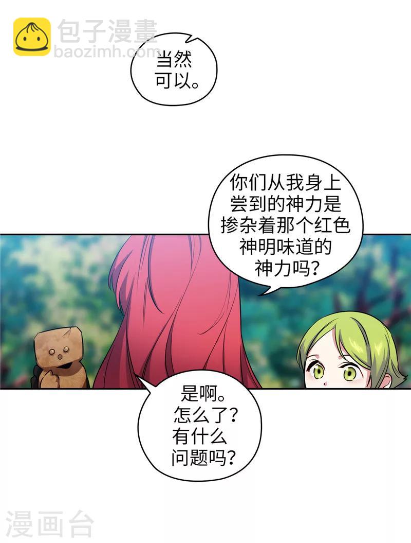 第144话 红色神明罗贝斯坦-第146话