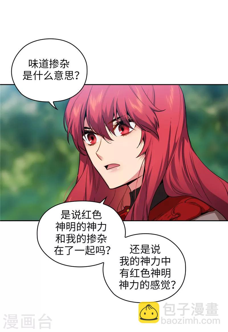 第144话 红色神明罗贝斯坦-第146话