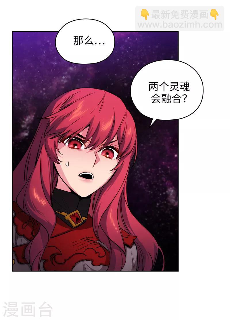 第144话 红色神明罗贝斯坦-第146话