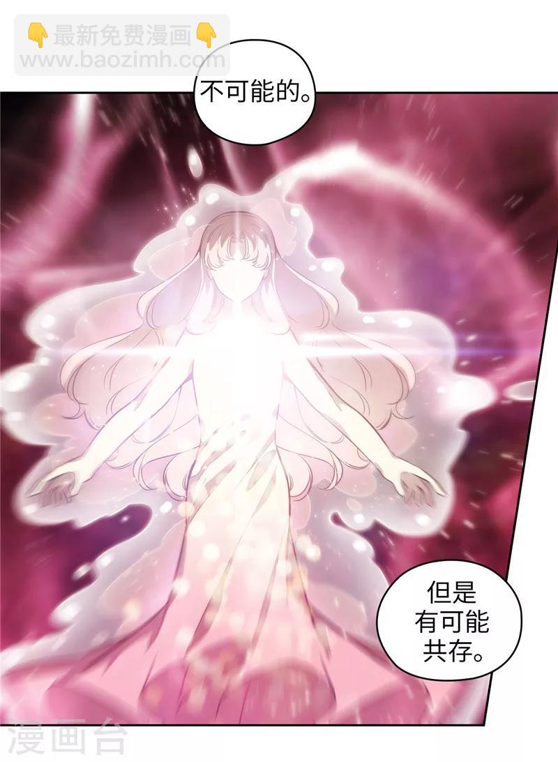 第144话 红色神明罗贝斯坦-第146话