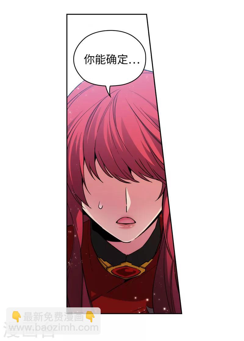 第144话 红色神明罗贝斯坦-第146话