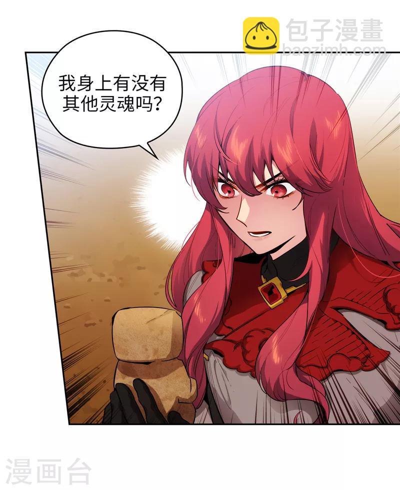 第144话 红色神明罗贝斯坦-第146话
