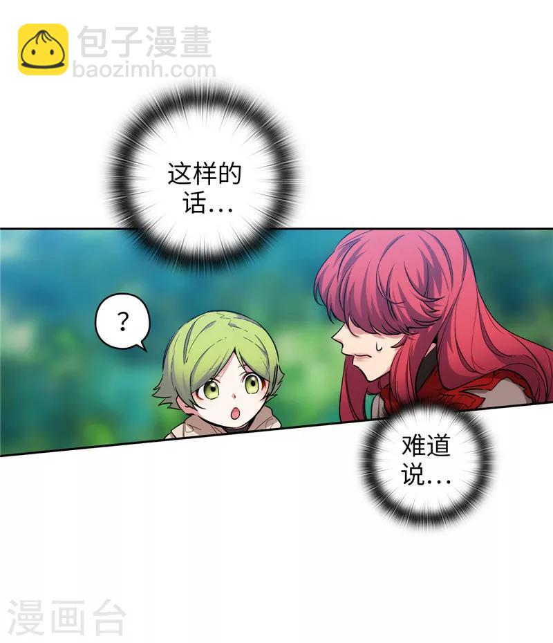 第144话 红色神明罗贝斯坦-第146话