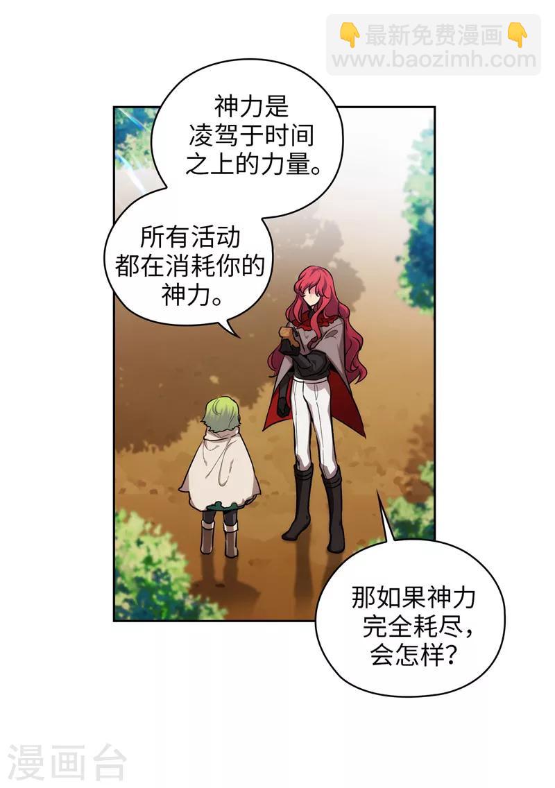 第144话 红色神明罗贝斯坦-第146话