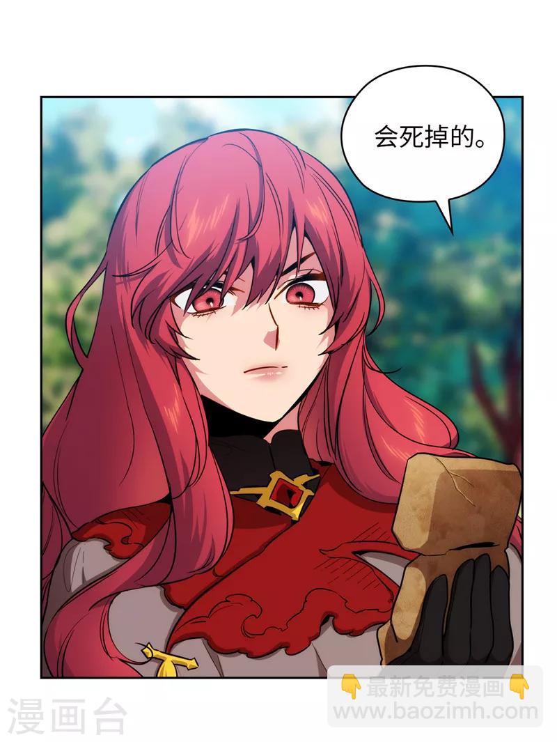 第144话 红色神明罗贝斯坦-第146话