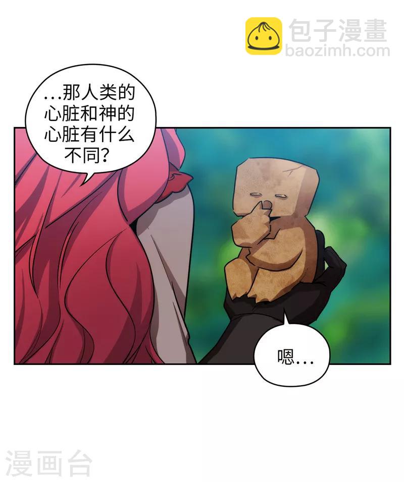 第144话 红色神明罗贝斯坦-第146话