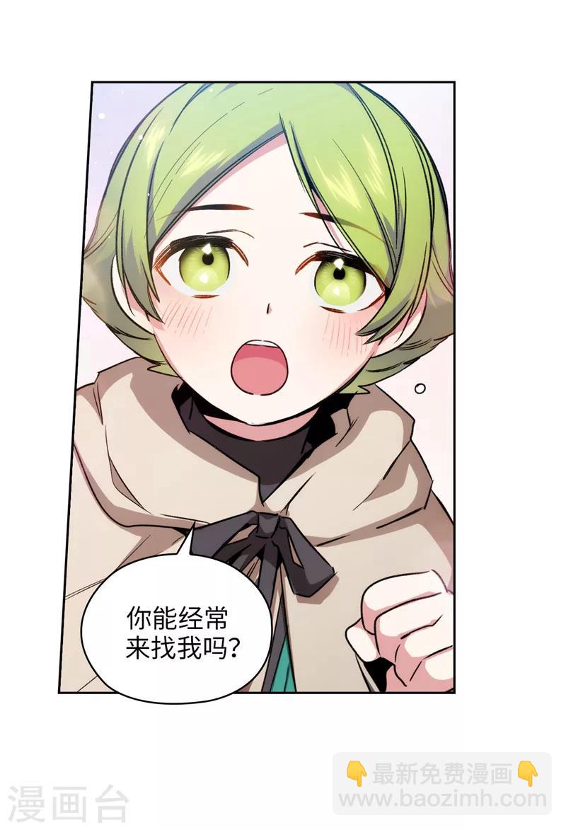 第146话 秒杀-第148话