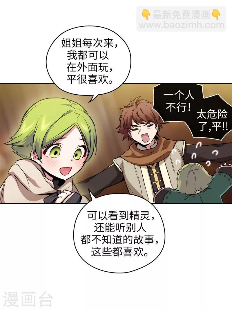 第146话 秒杀-第148话