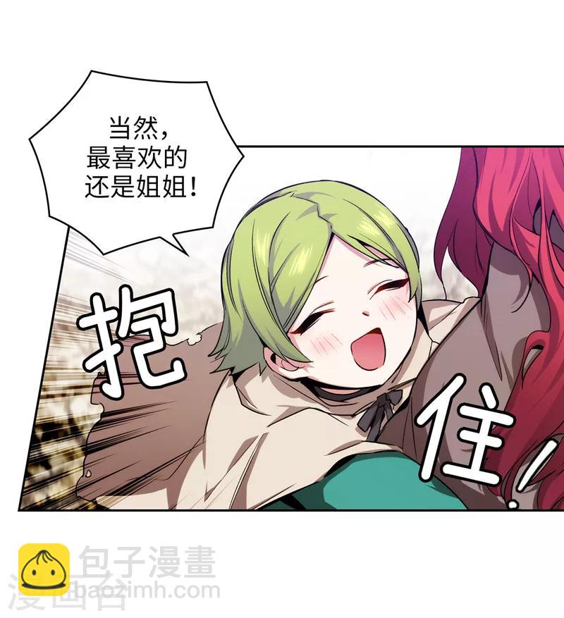 第146话 秒杀-第148话