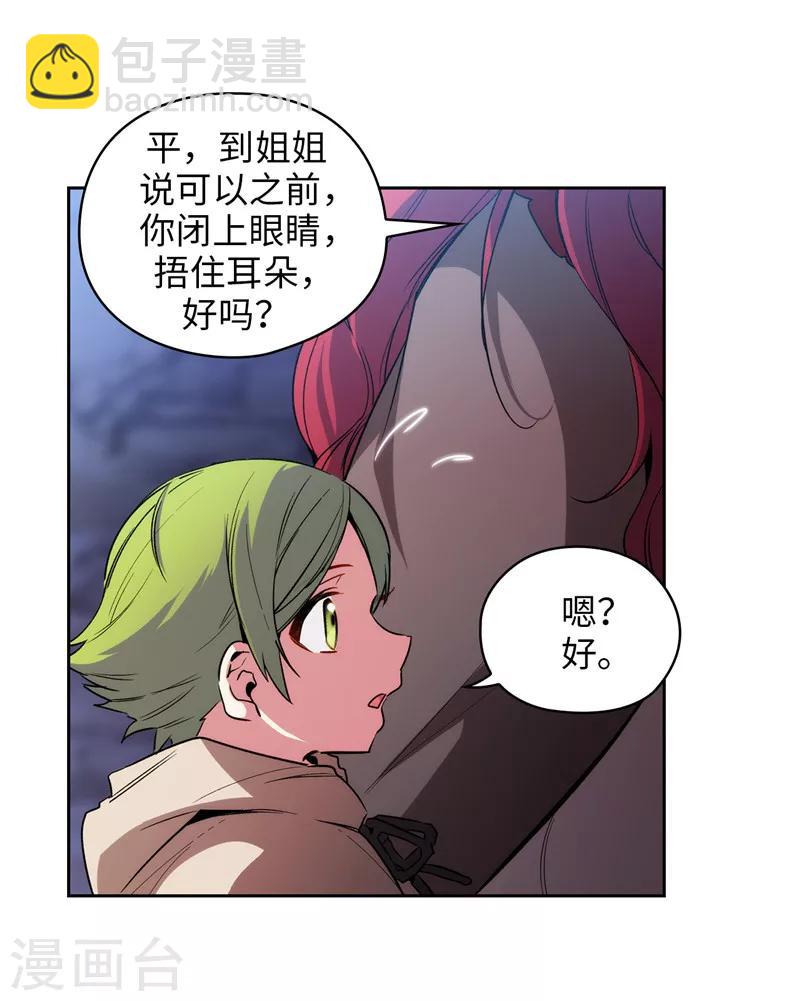 第146话 秒杀-第148话