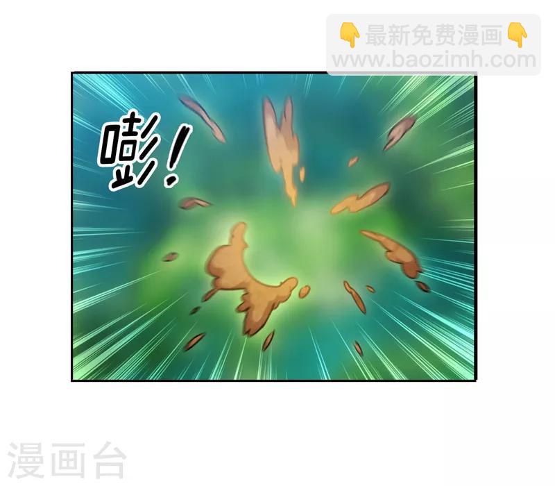 第146话 秒杀-第148话