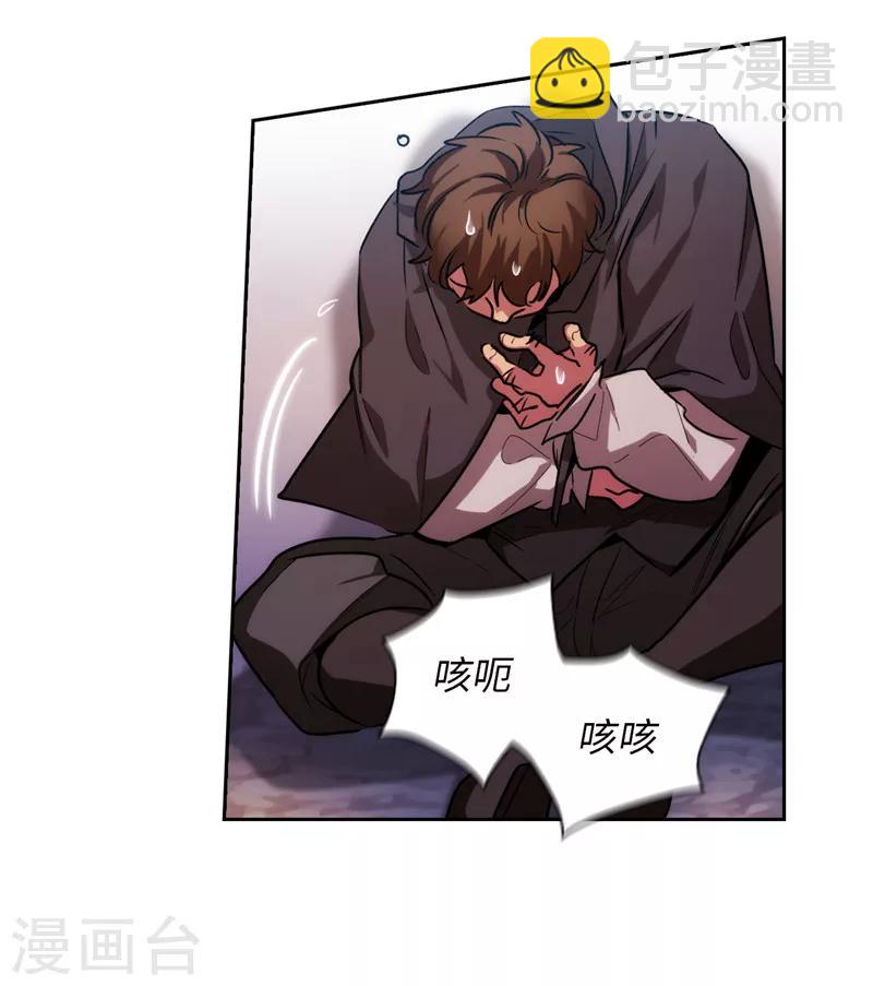 第146话 秒杀-第148话