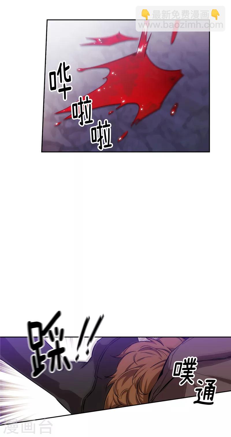 第146话 秒杀-第148话