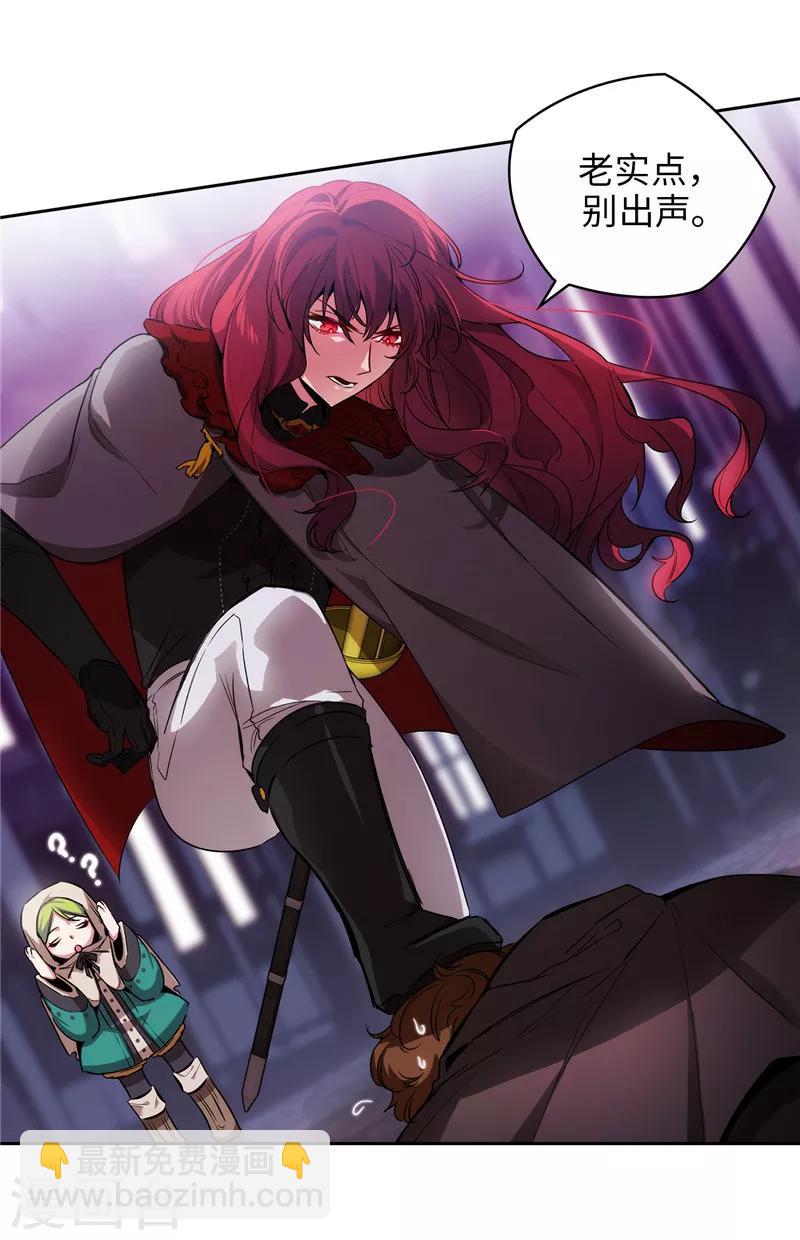 第146话 秒杀-第148话