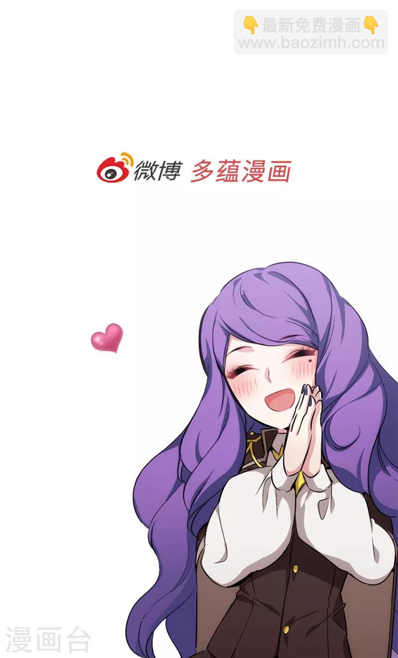 第146话 秒杀-第148话