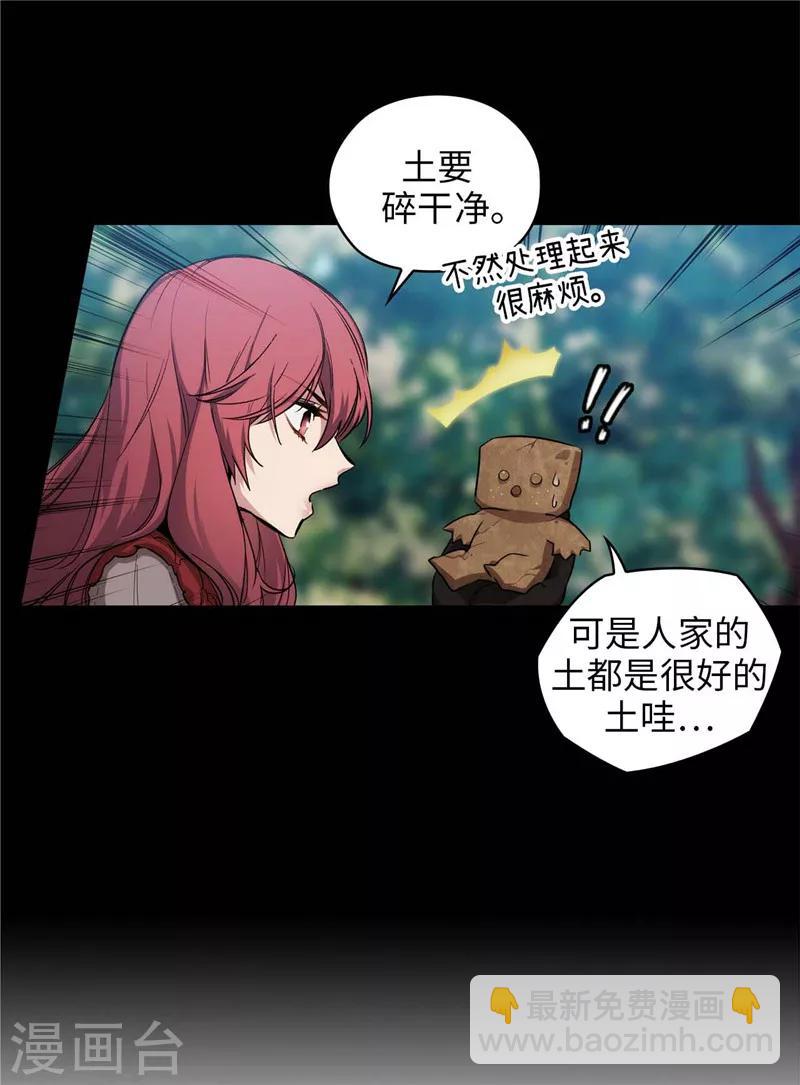 第146话 秒杀-第148话