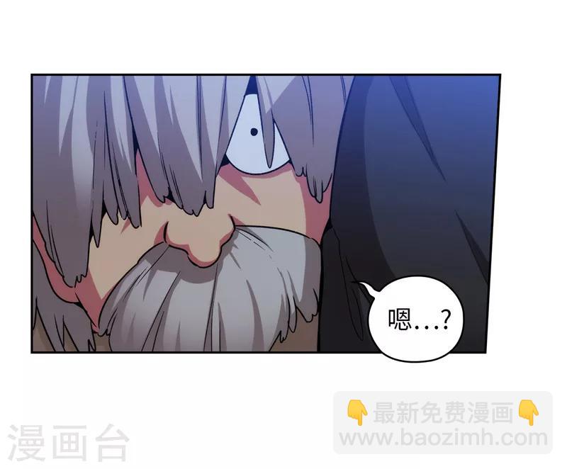第148话 白色假面-第150话