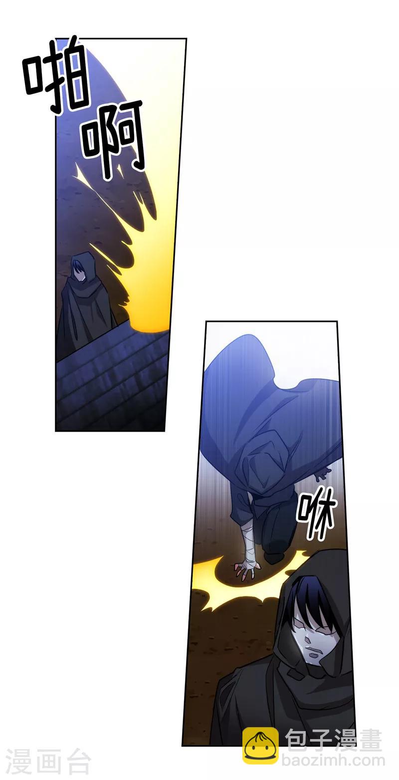 第148话 白色假面-第150话