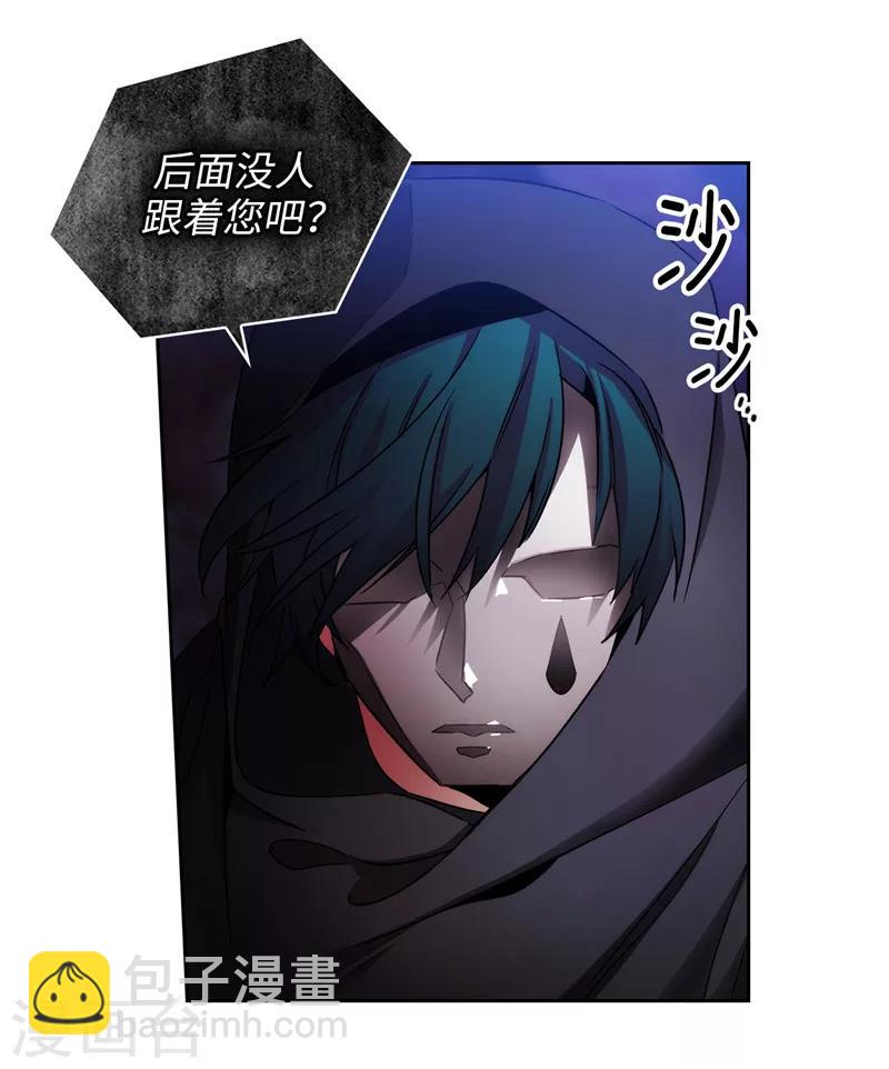 第148话 白色假面-第150话