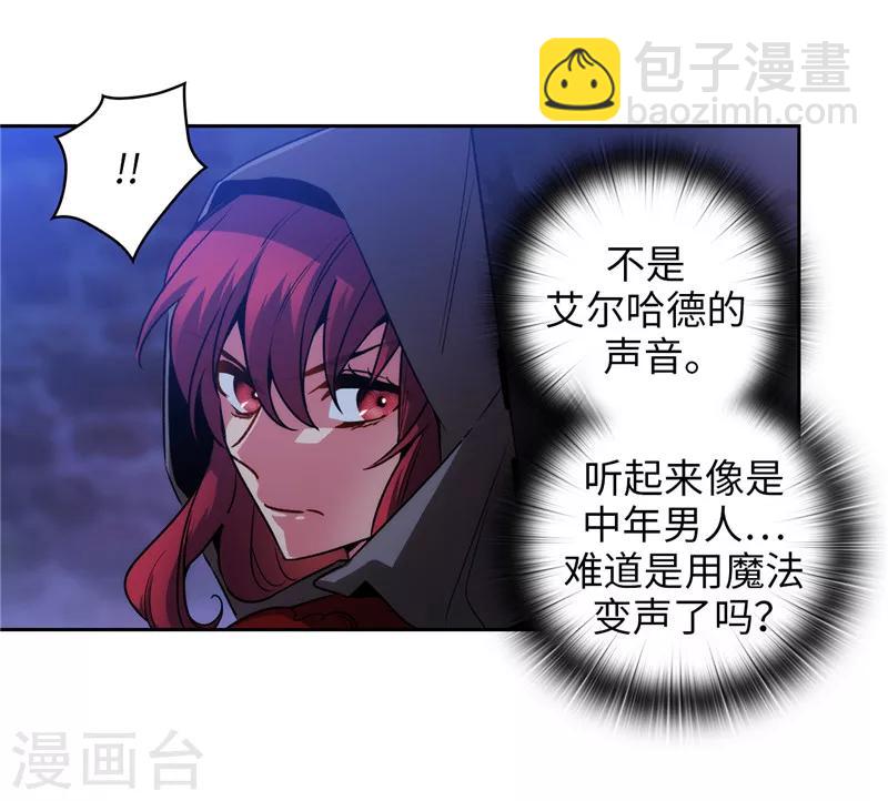 第148话 白色假面-第150话