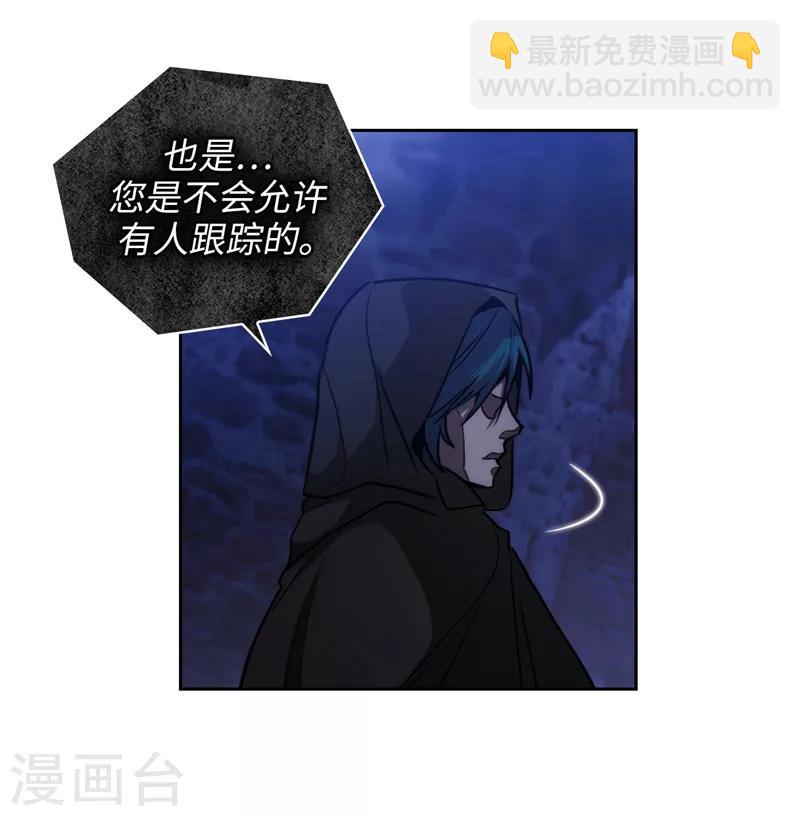 第148话 白色假面-第150话