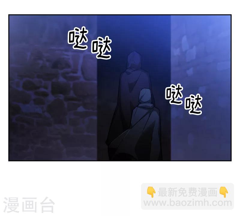第148话 白色假面-第150话