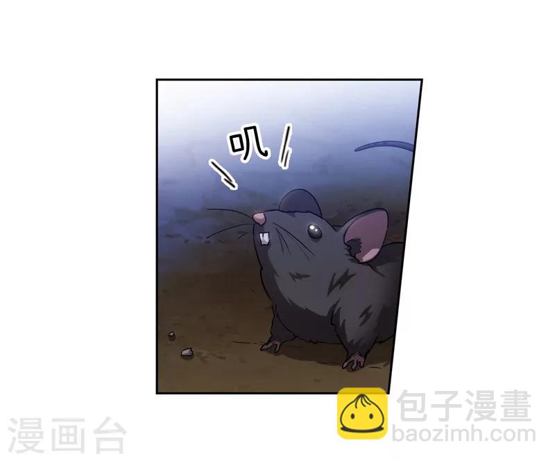第148话 白色假面-第150话